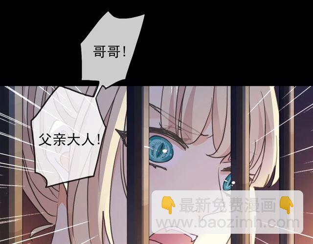 守护篇 第47话 紧紧揪住的心98