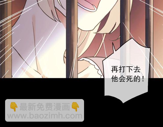 守护篇 第47话 紧紧揪住的心99