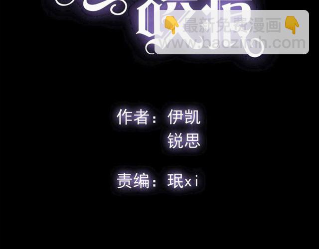 守护篇 第48话 撕心裂肺1