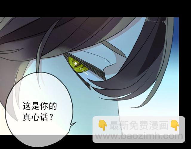 守护篇 第48话 撕心裂肺100