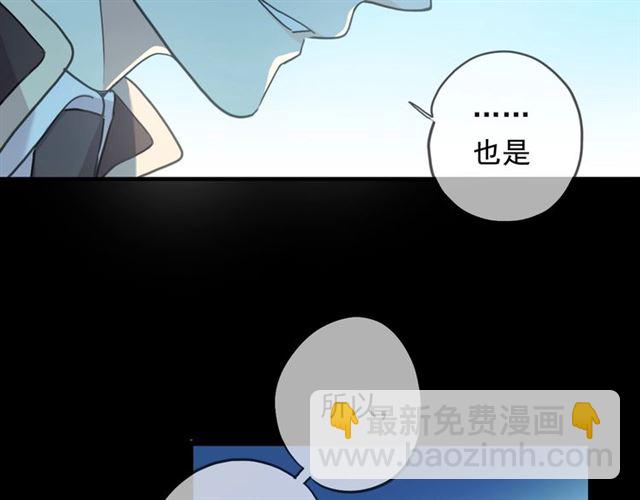 守护篇 第48话 撕心裂肺107