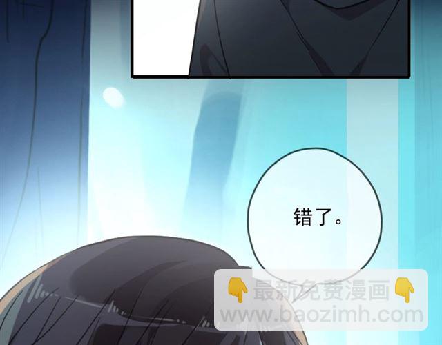 守护篇 第48话 撕心裂肺109