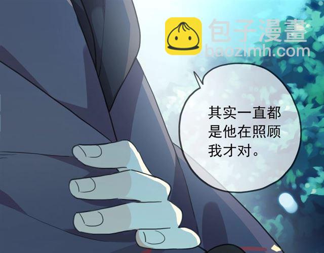 守护篇 第48话 撕心裂肺111