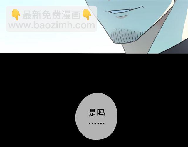 守护篇 第48话 撕心裂肺113