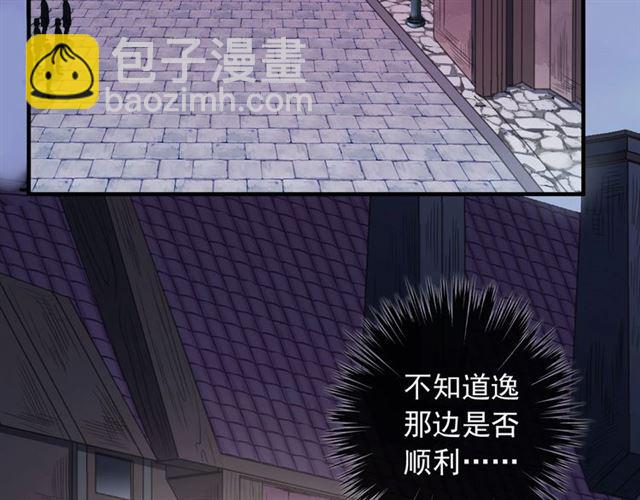 守护篇 第48话 撕心裂肺120