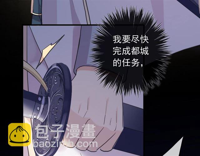 守护篇 第48话 撕心裂肺123