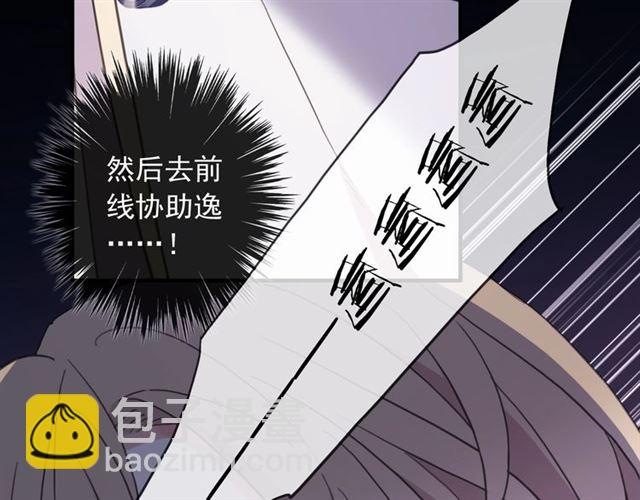 守护篇 第48话 撕心裂肺124