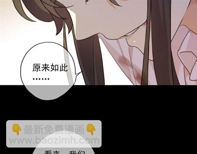 守护篇 第48话 撕心裂肺13