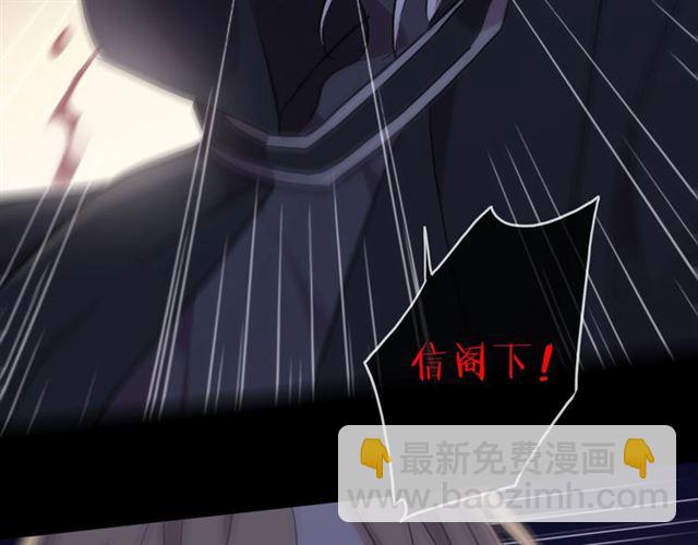 守护篇 第48话 撕心裂肺132