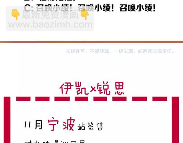 守护篇 第48话 撕心裂肺142
