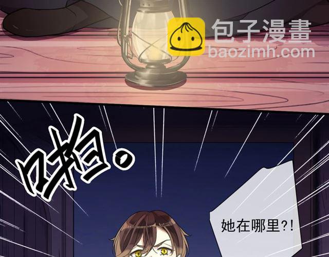守护篇 第48话 撕心裂肺149