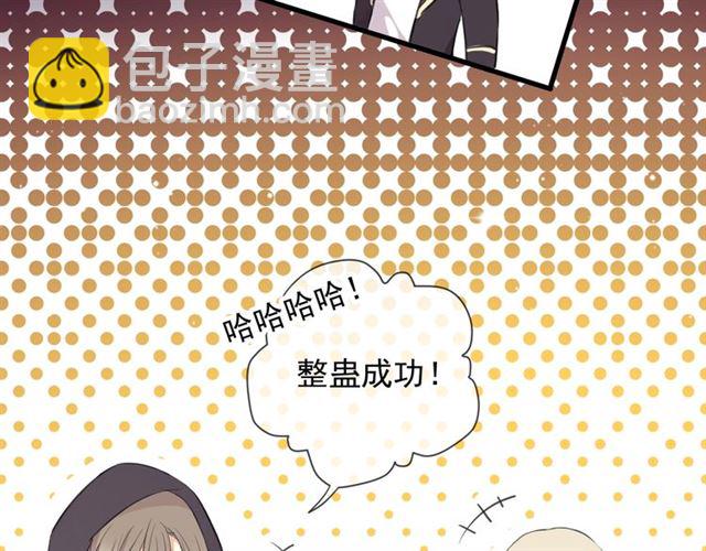 守护篇 第48话 撕心裂肺157