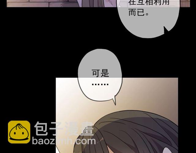 守护篇 第48话 撕心裂肺16