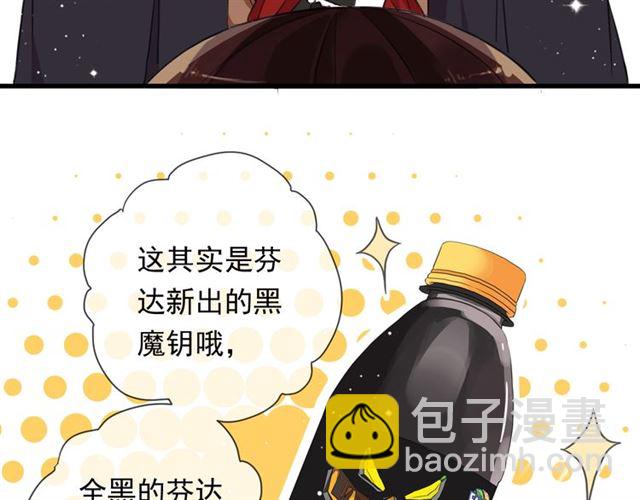 守护篇 第48话 撕心裂肺163