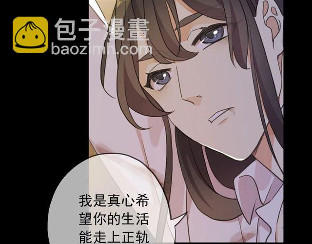 守护篇 第48话 撕心裂肺17