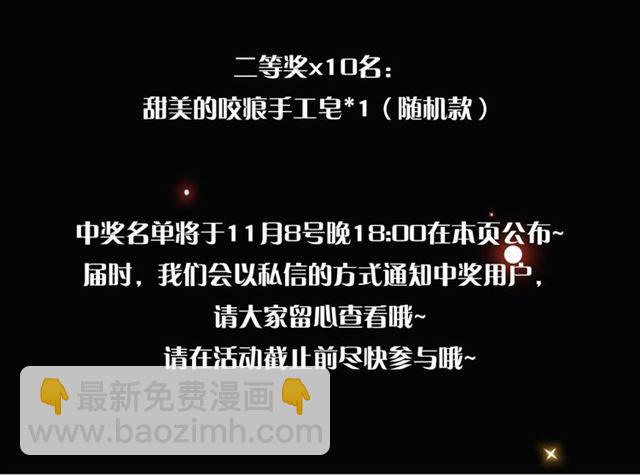 守护篇 第48话 撕心裂肺177