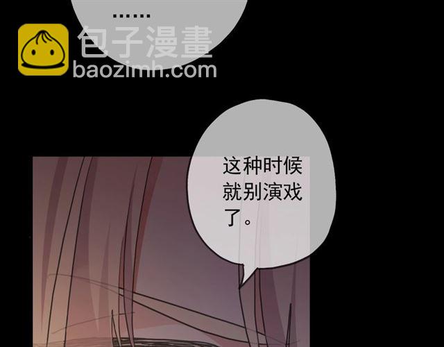 守护篇 第48话 撕心裂肺18