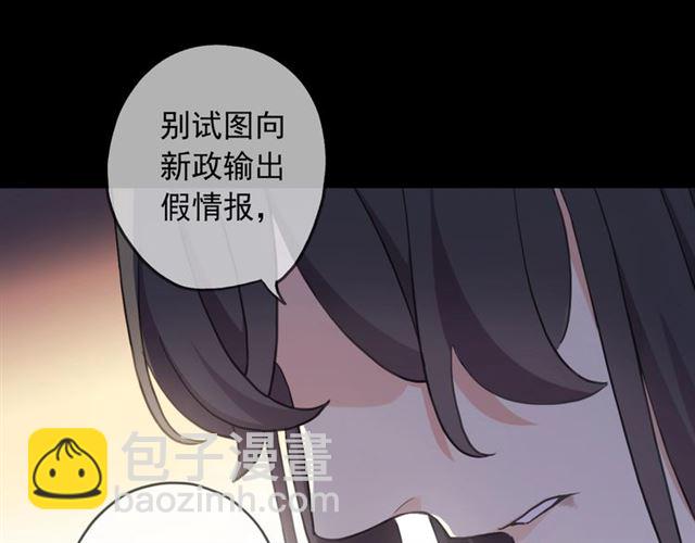 守护篇 第48话 撕心裂肺22