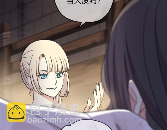 守护篇 第48话 撕心裂肺24