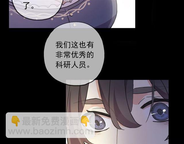 守护篇 第48话 撕心裂肺27