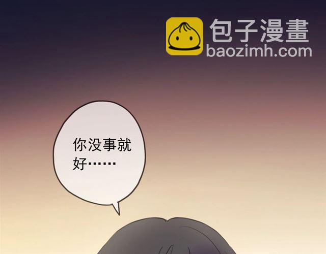 守护篇 第48话 撕心裂肺29