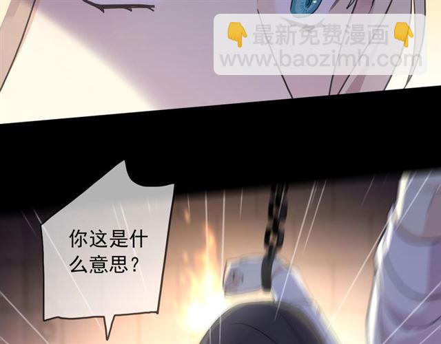 守护篇 第48话 撕心裂肺32