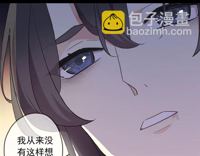 守护篇 第48话 撕心裂肺35