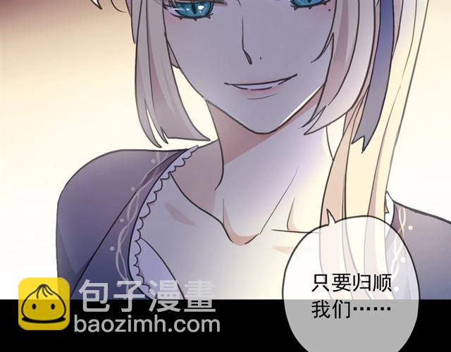守护篇 第48话 撕心裂肺37