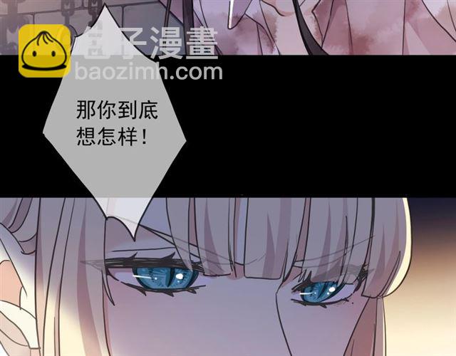守护篇 第48话 撕心裂肺40