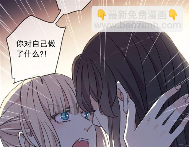 守护篇 第48话 撕心裂肺45