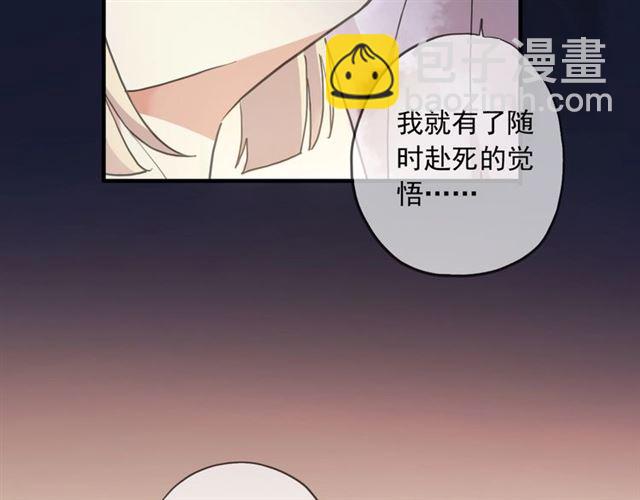 守护篇 第48话 撕心裂肺49