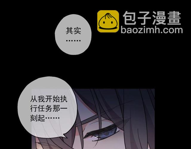 守护篇 第48话 撕心裂肺51