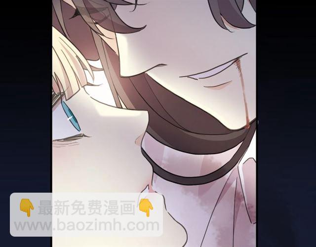 守护篇 第48话 撕心裂肺52