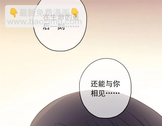 守护篇 第48话 撕心裂肺54