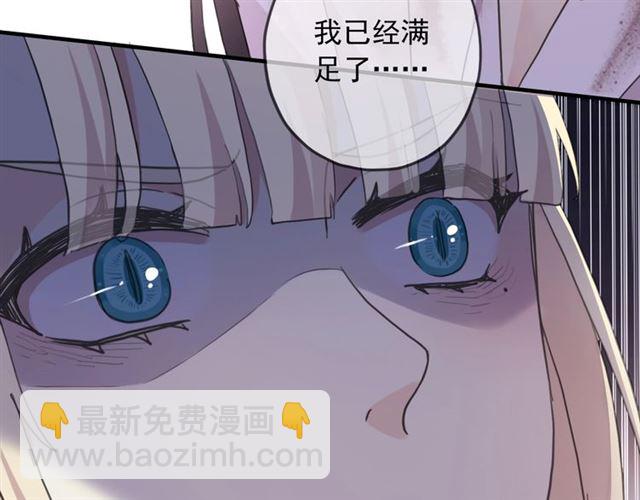 守护篇 第48话 撕心裂肺57