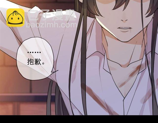 守护篇 第48话 撕心裂肺6