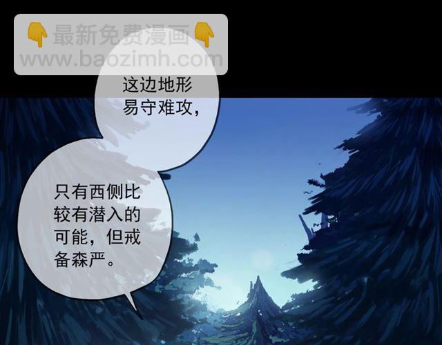 守护篇 第48话 撕心裂肺64