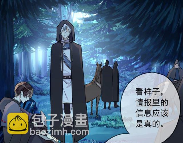 守护篇 第48话 撕心裂肺65
