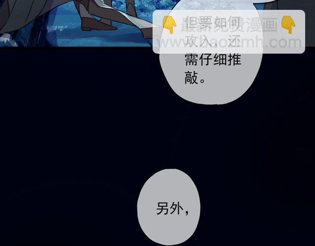 守护篇 第48话 撕心裂肺66