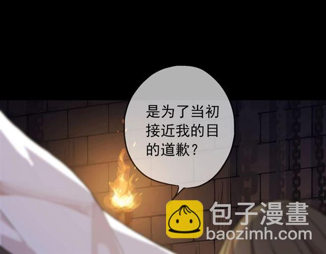 守护篇 第48话 撕心裂肺7