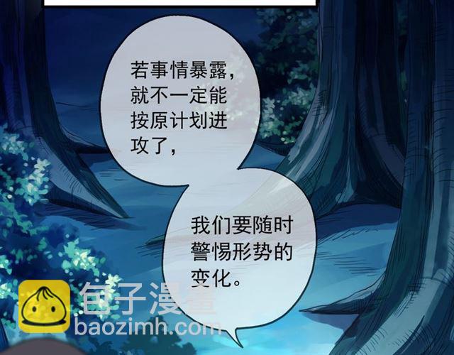 守护篇 第48话 撕心裂肺72