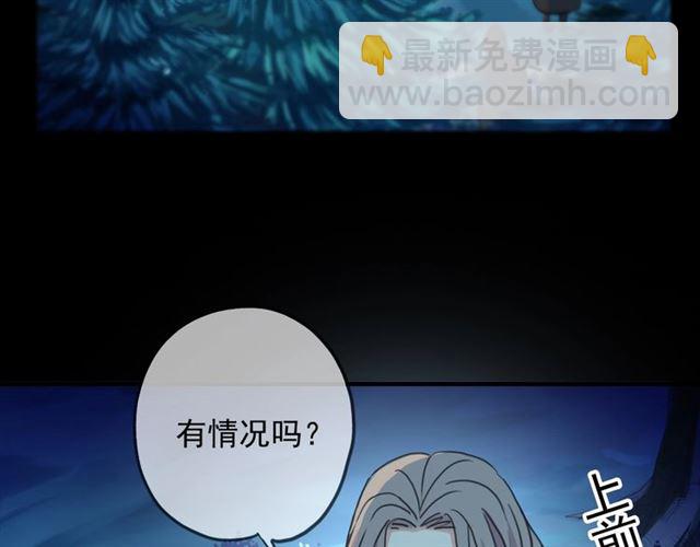 守护篇 第48话 撕心裂肺76