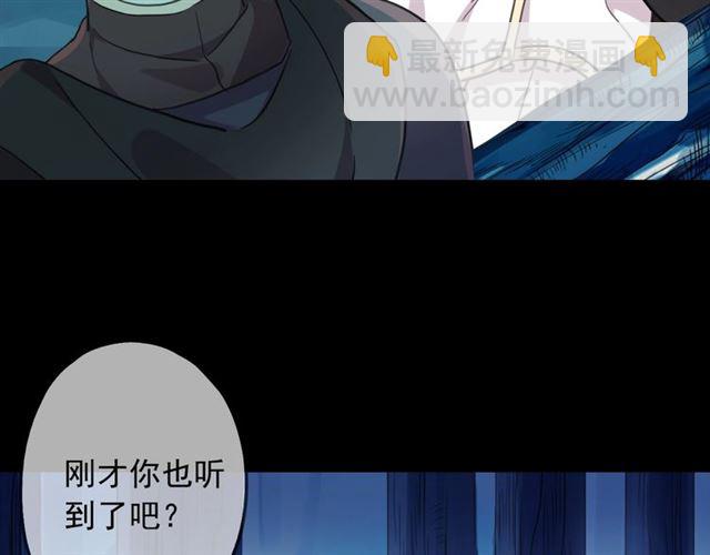 守护篇 第48话 撕心裂肺78