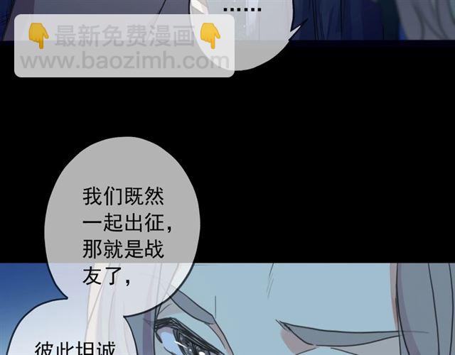守护篇 第48话 撕心裂肺80