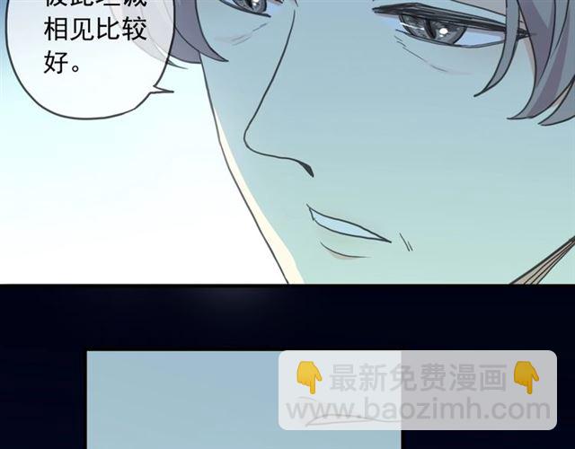 守护篇 第48话 撕心裂肺81