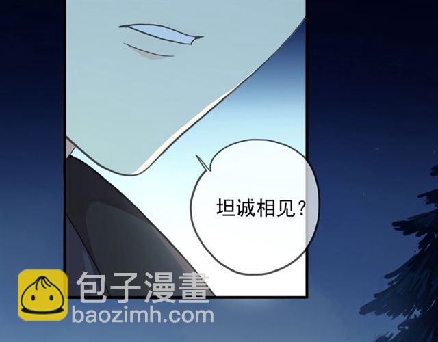 守护篇 第48话 撕心裂肺82