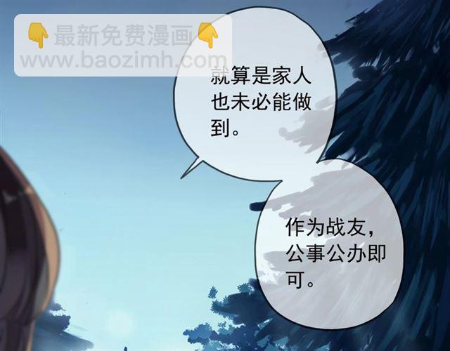 守护篇 第48话 撕心裂肺83