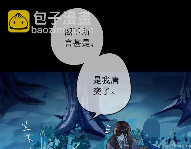 守护篇 第48话 撕心裂肺86