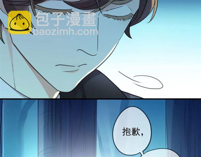 守护篇 第48话 撕心裂肺88