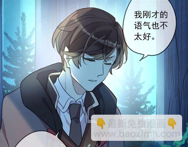守护篇 第48话 撕心裂肺89